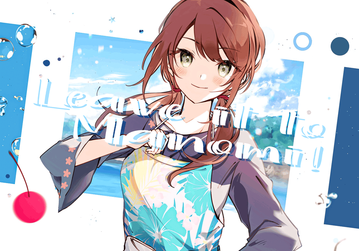 絵画 kanaちゃんさくひん 絵画 kanaちゃんさくひん