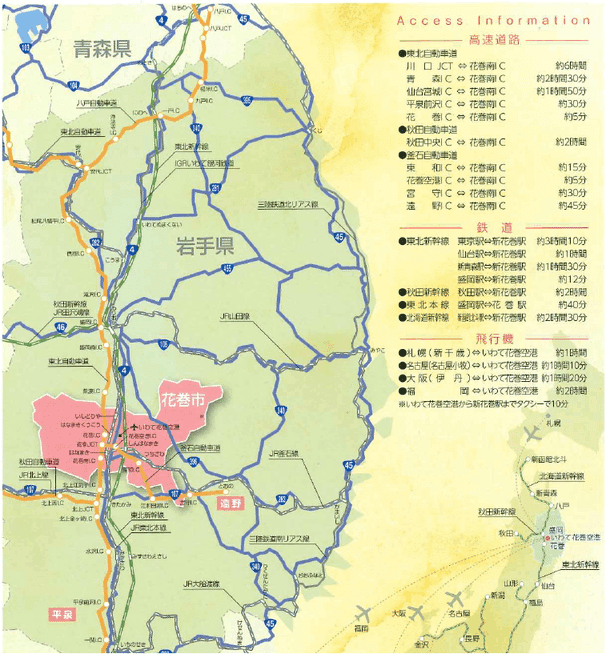 防災月間スペシャル 東北紀行①岩手県花巻市・宮沢賢治記念館〜しぜん