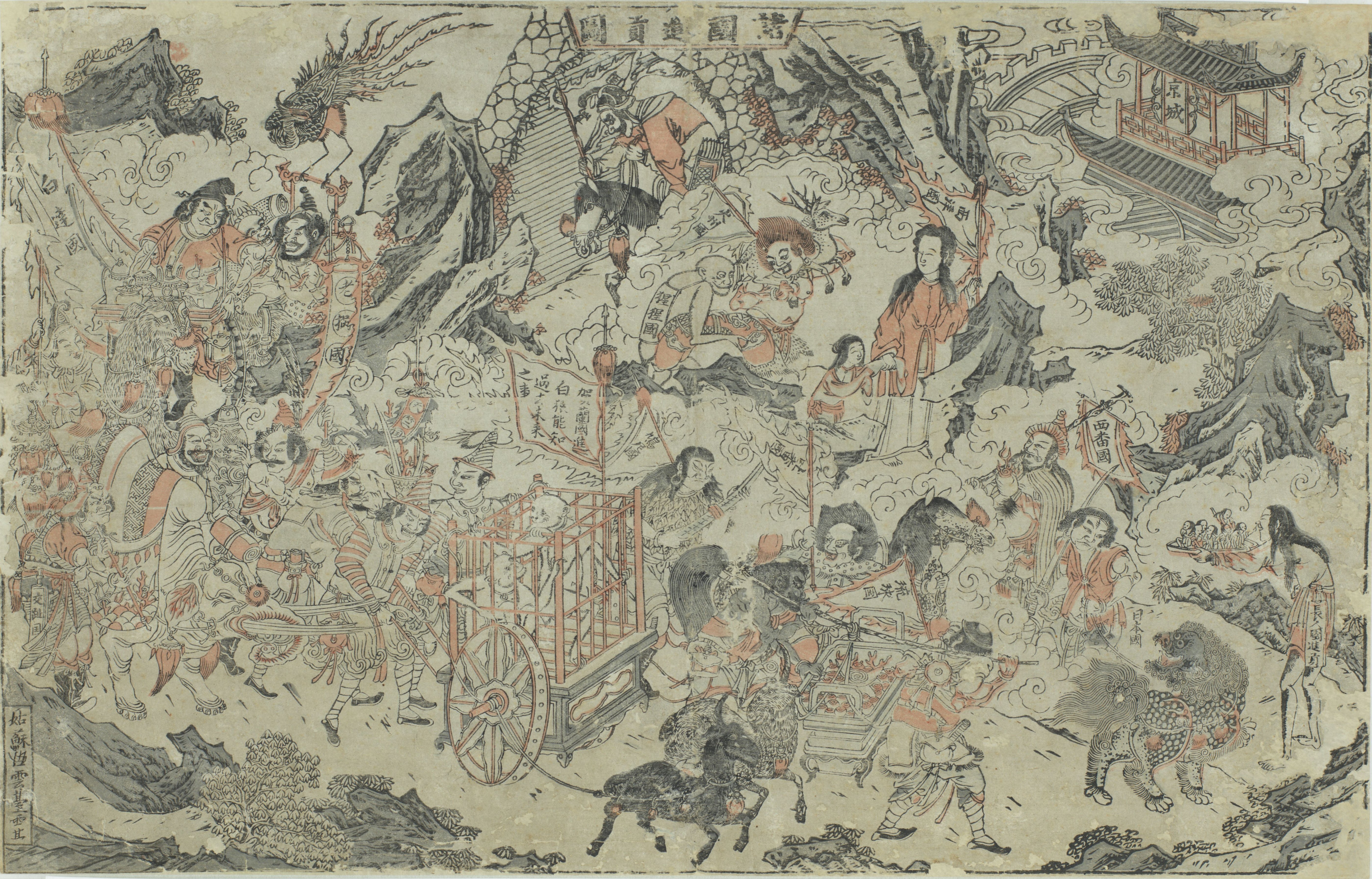 展覧会「蘇州版画の光芒―国際都市に華ひらいた民衆芸術―」海の見える杜