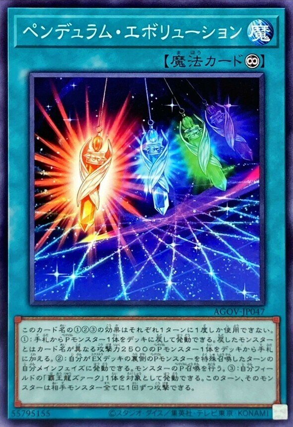 新弾で超強化!CSにて高い戦績を残した覇王魔術師を紹介!|くまけん 新弾で超強化!CSにて高い戦績を残した覇王魔術師を紹介!|くまけん