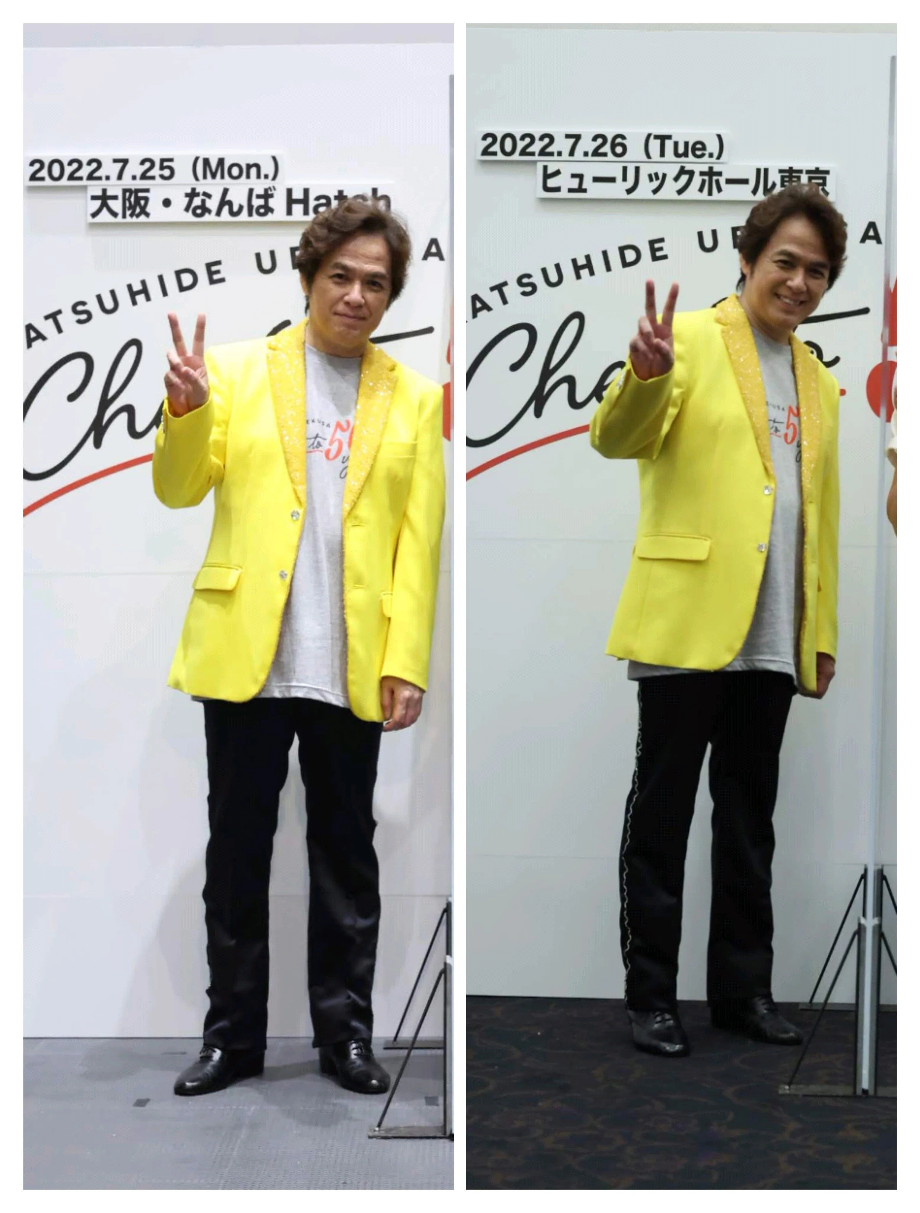 Cheers to 57 Years (15)ツーショット撮影編｜usagi0724