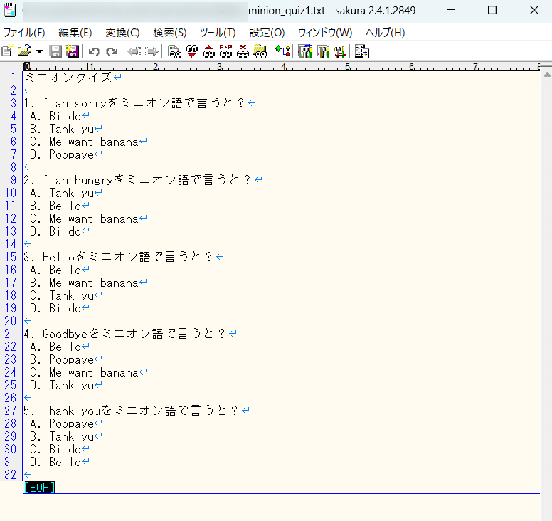 退屈なことはPythonにやらせよう』9章 ファイルの読み書きの