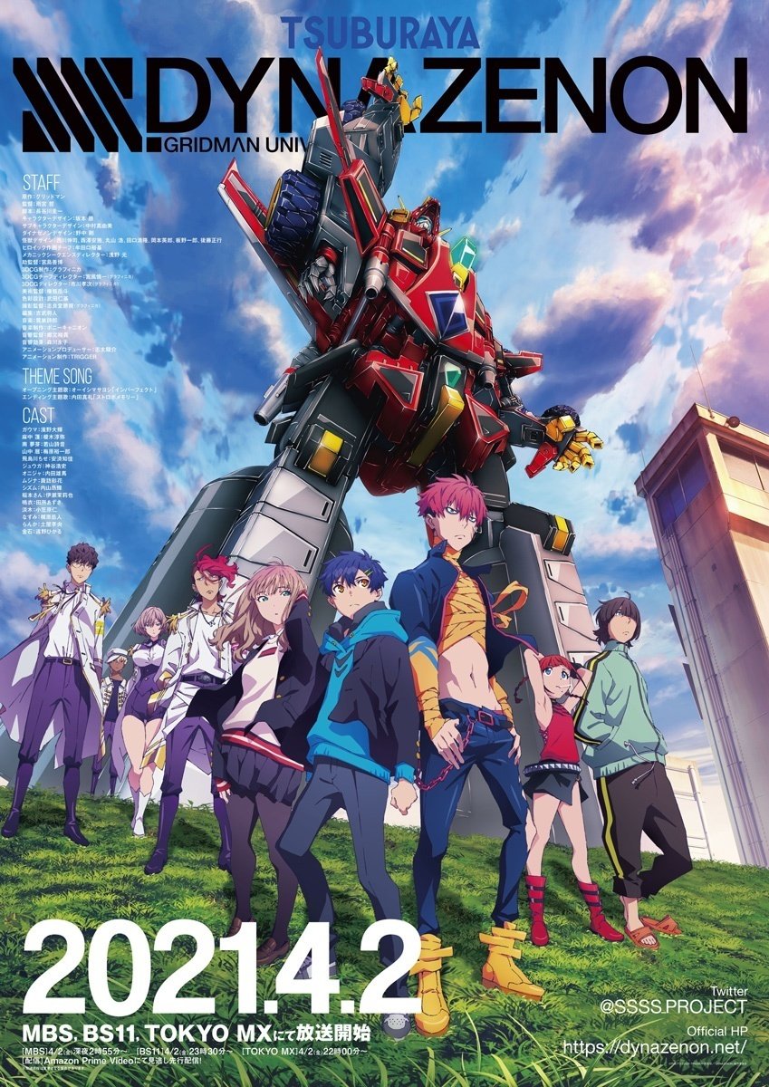 君を退屈から救いに来たんだ 〜