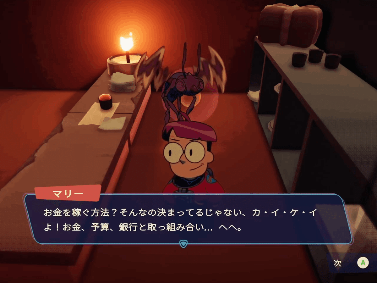 Tinykin 未開付 限定版 タイニーキン 気持ちよく動かせる、それだけで