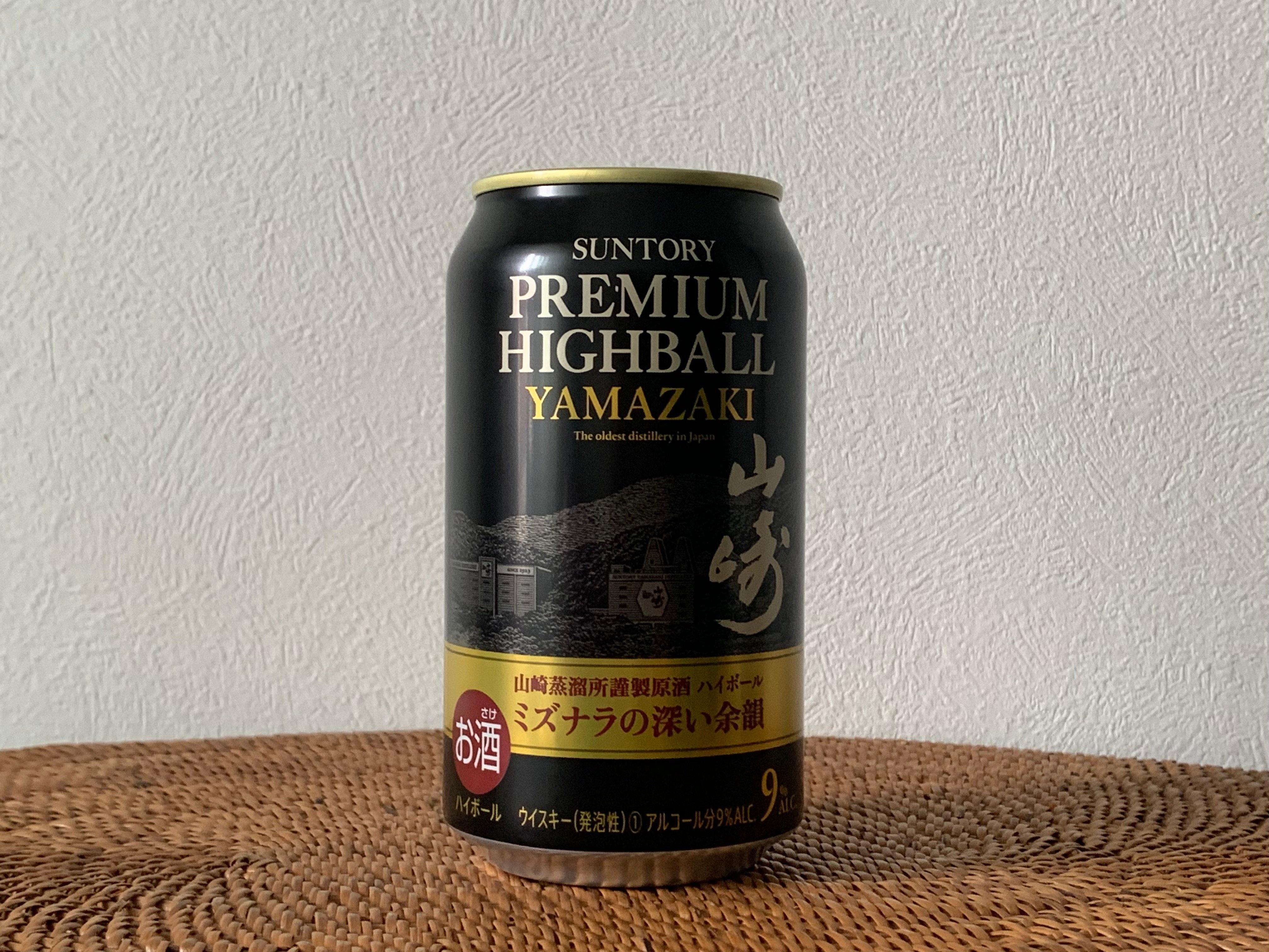 サントリープレミアムハイボール【白州】&【山崎】｜ジョリオ