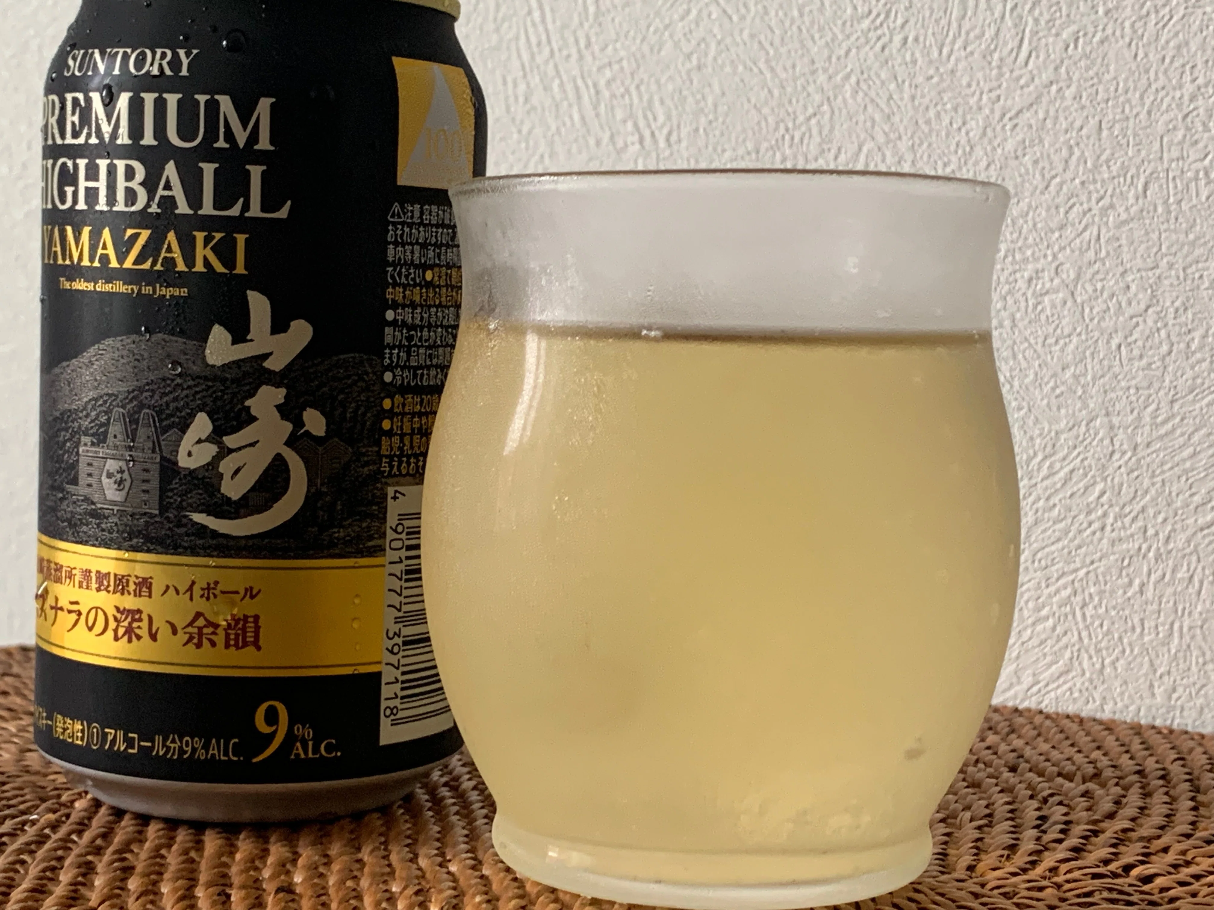 サントリープレミアムハイボール【白州】&【山崎】｜ジョリオ