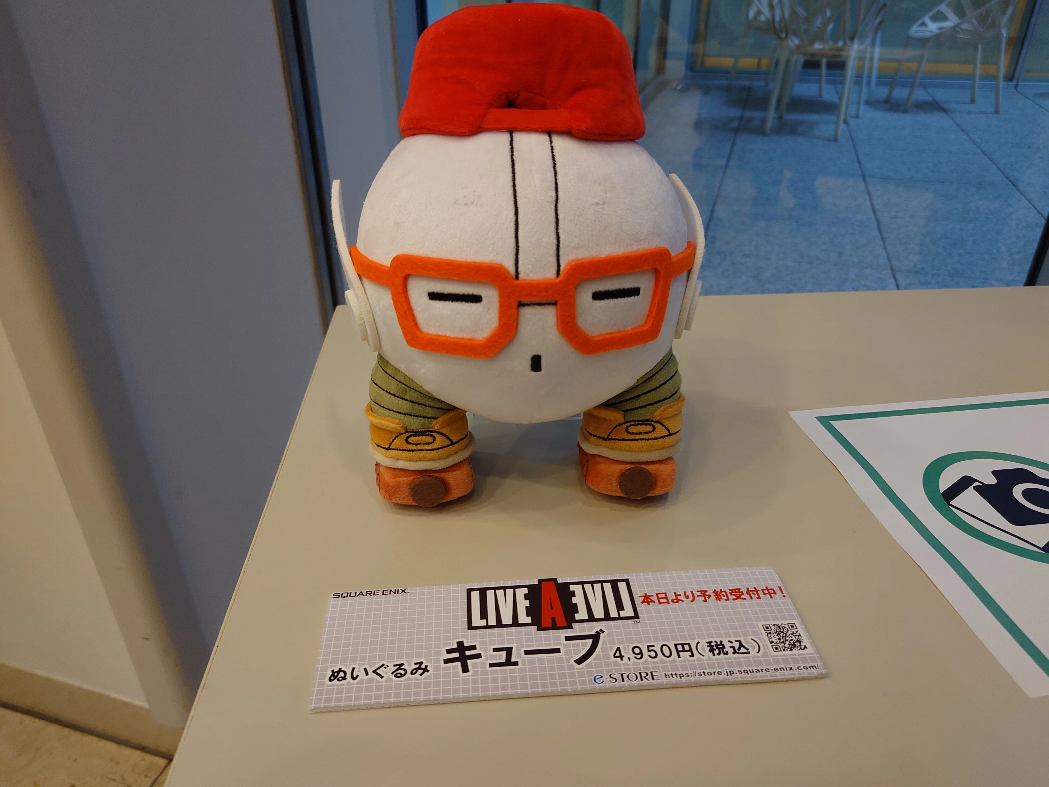 2023.08.13 『29周年記念コンサート LIVE A LIVE A LIVE 2023 ⼋王⼦編