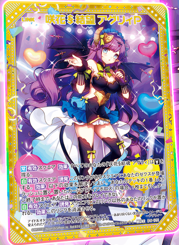 2023年8月6日~12日TCGニュース|竜斗 2023年8月6日~12日TCGニュース|竜斗
