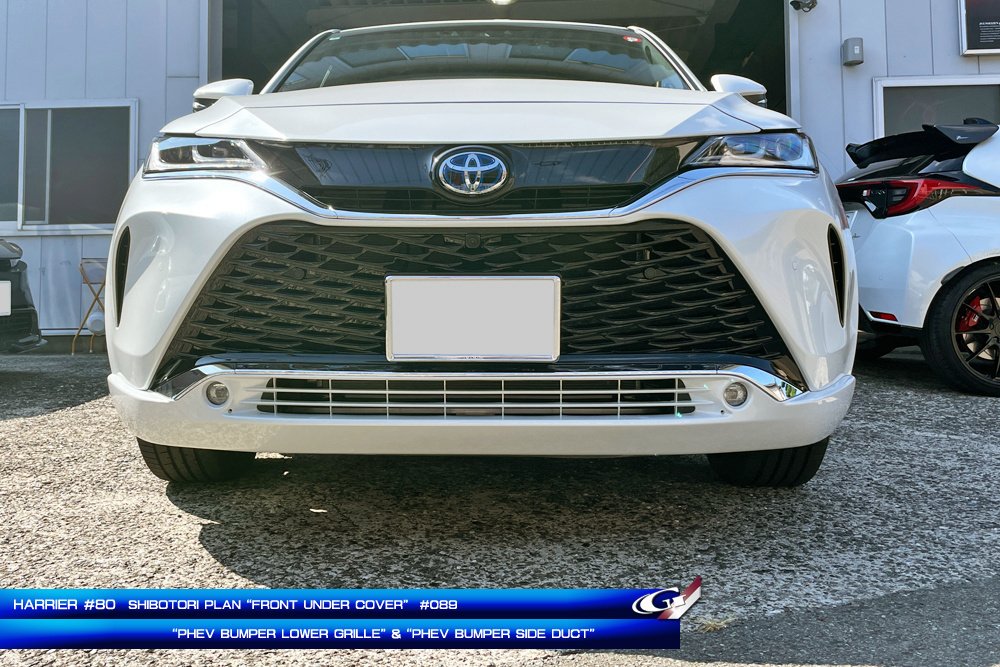 80ハリアー モデリスタ 美品 フロントバンパー ホワイト く*う様 80