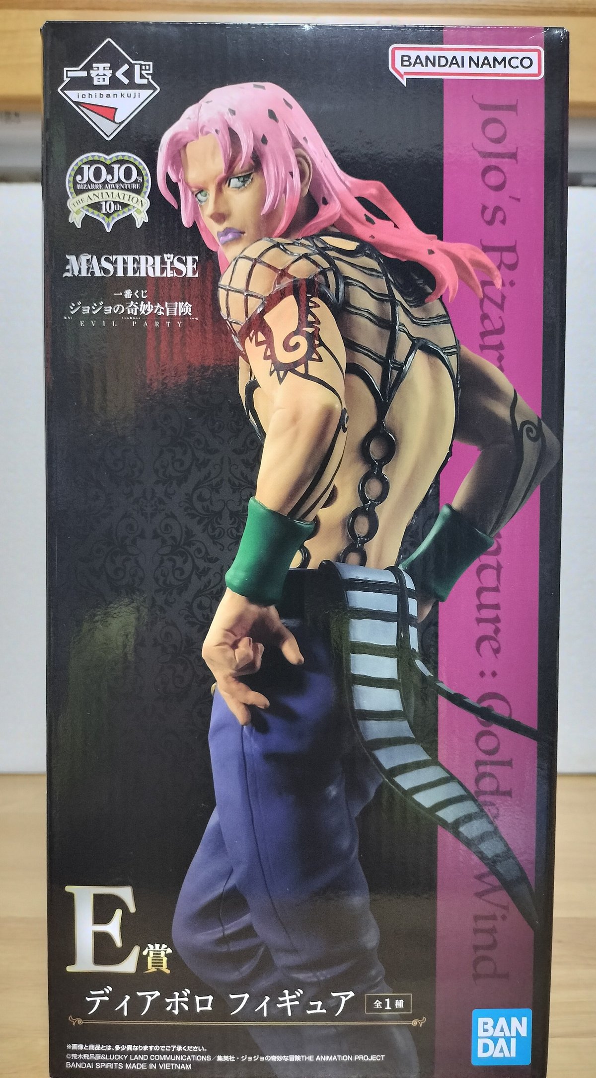 ジョジョの奇妙な冒険 一番くじ ディアボロ 吉良 カーズ あほらしい 