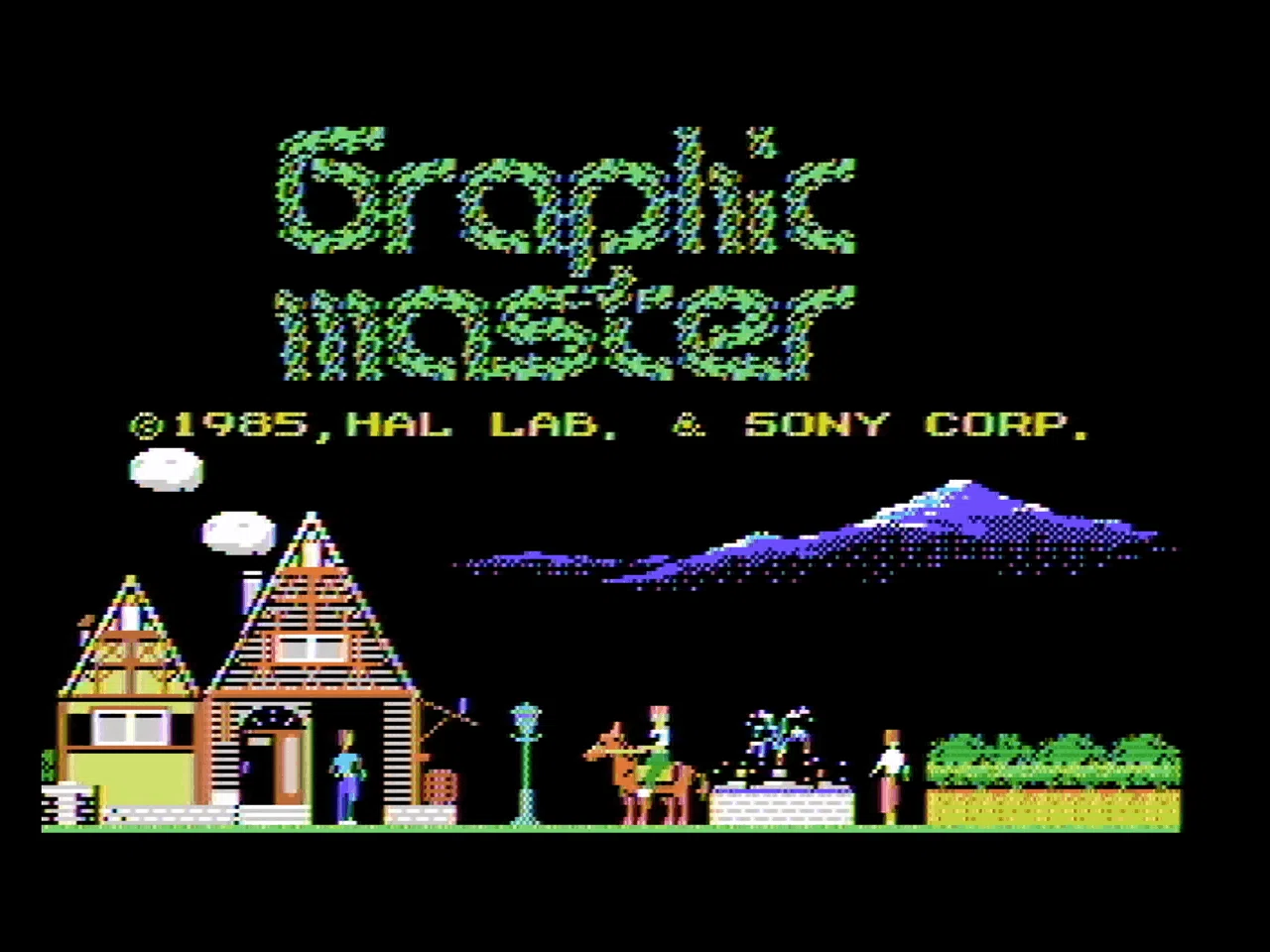 MSX ゲームプログラムの作り方 大山 昇：著 西東社 【公式通販】