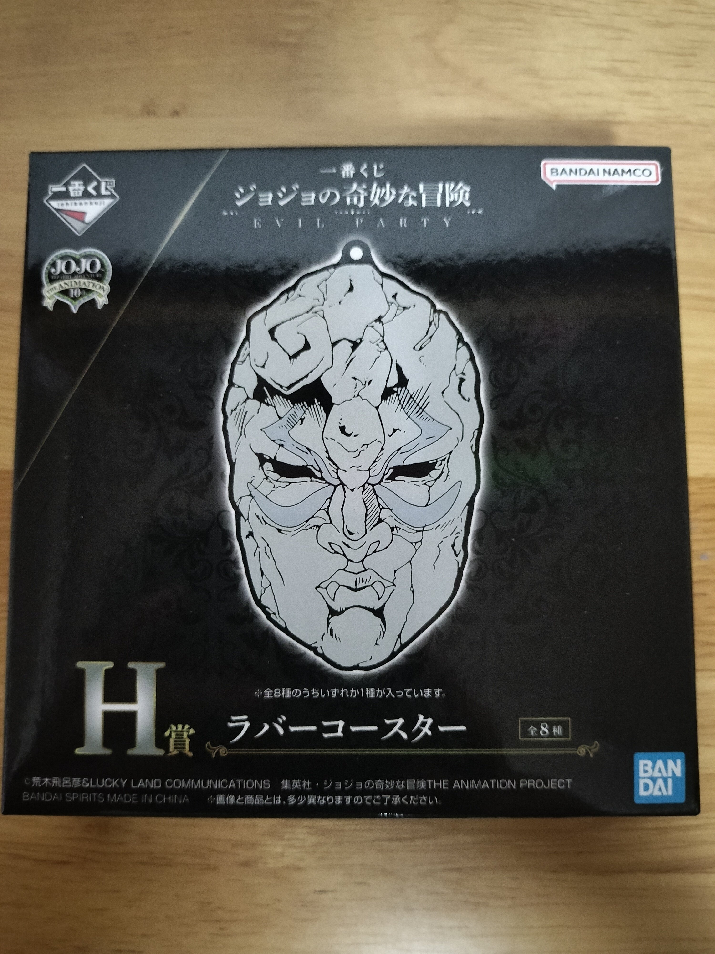 一番くじ ジョジョの奇妙な冒険 JOJO'S ASSEMBE　　タオルセット 一番くじジョジョ EVILPARTY タオルコンプセット - メルカリ