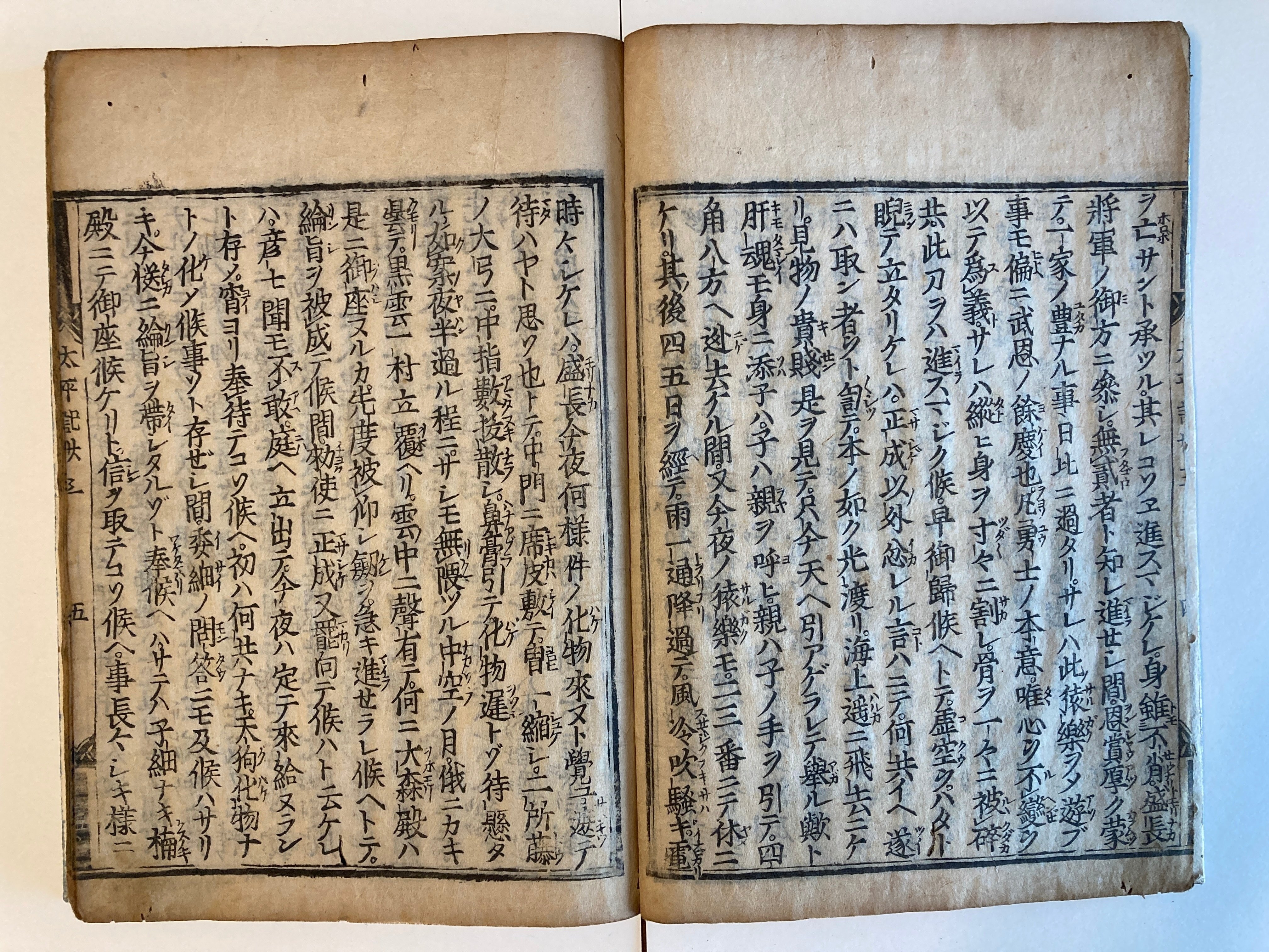 和本に見る能楽 小瀬甫庵『信長記』3 悪七兵衛景清とアザ丸｜ワキツレ