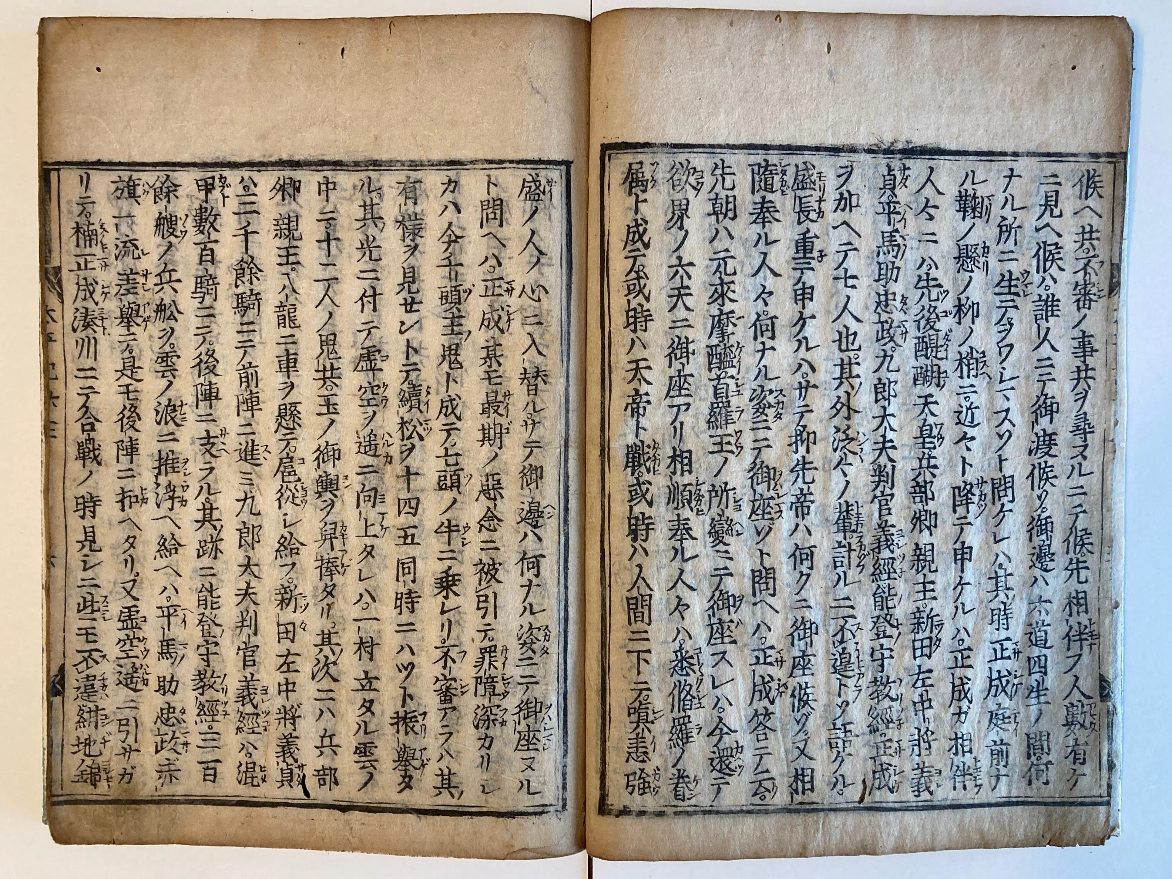 和本に見る能楽 小瀬甫庵『信長記』3 悪七兵衛景清とアザ丸｜ワキツレ