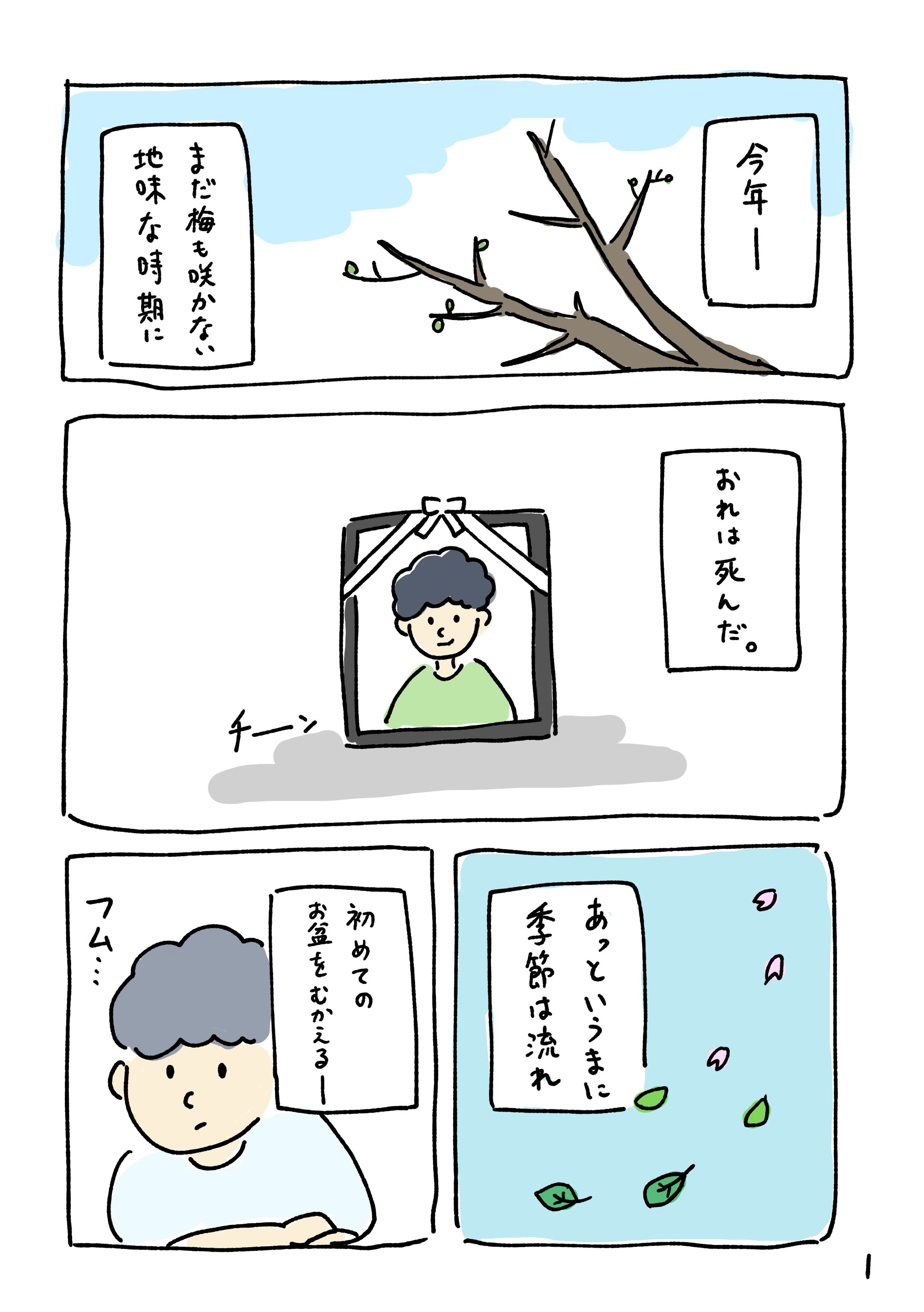 島さん 全7巻セット 田中圭一 - メルカリ