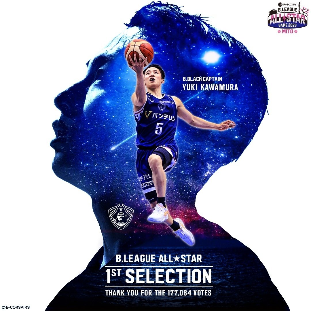 31 【河村勇輝/横浜ビー・コルセアーズ】BBM2023 B.LEAGUE2022