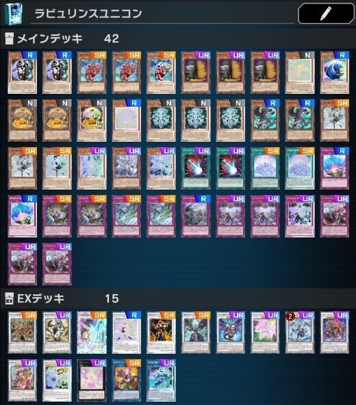 とことん相手を嵌めて戦う【ラビュリンスユニコン】｜魔王式