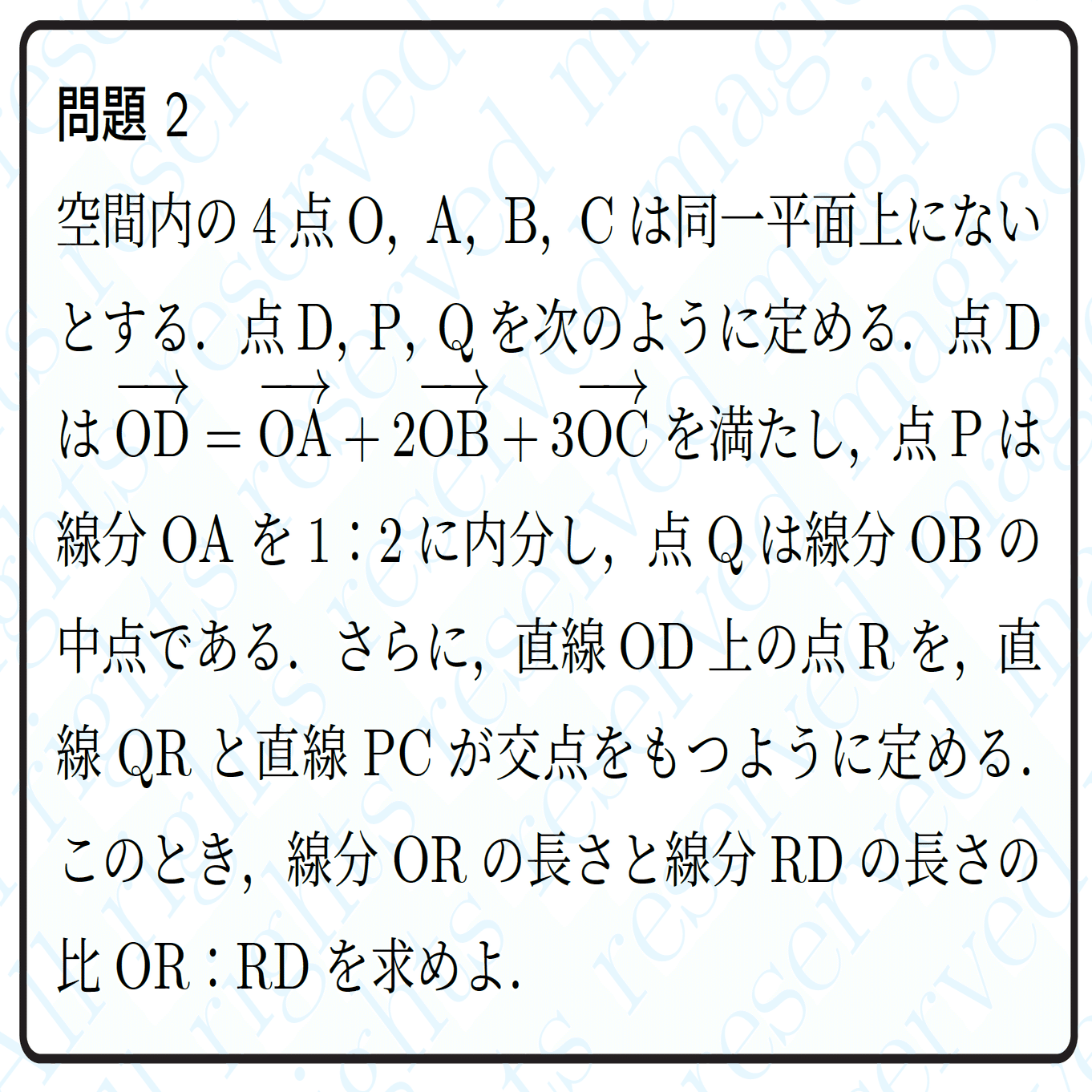 2023年京都大学理系数学｜magico