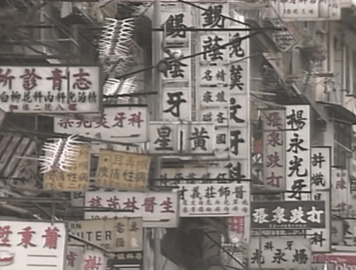 香港雑記】九龍城砦、啓徳空港、JUMBO、ネオンサイン～香港から消えた