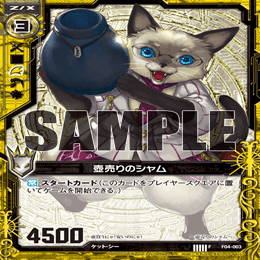 Z/Xのシステムの話(2023年8月)｜ぺる3