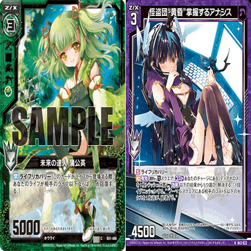 Z/Xのシステムの話(2023年8月)｜ぺる3