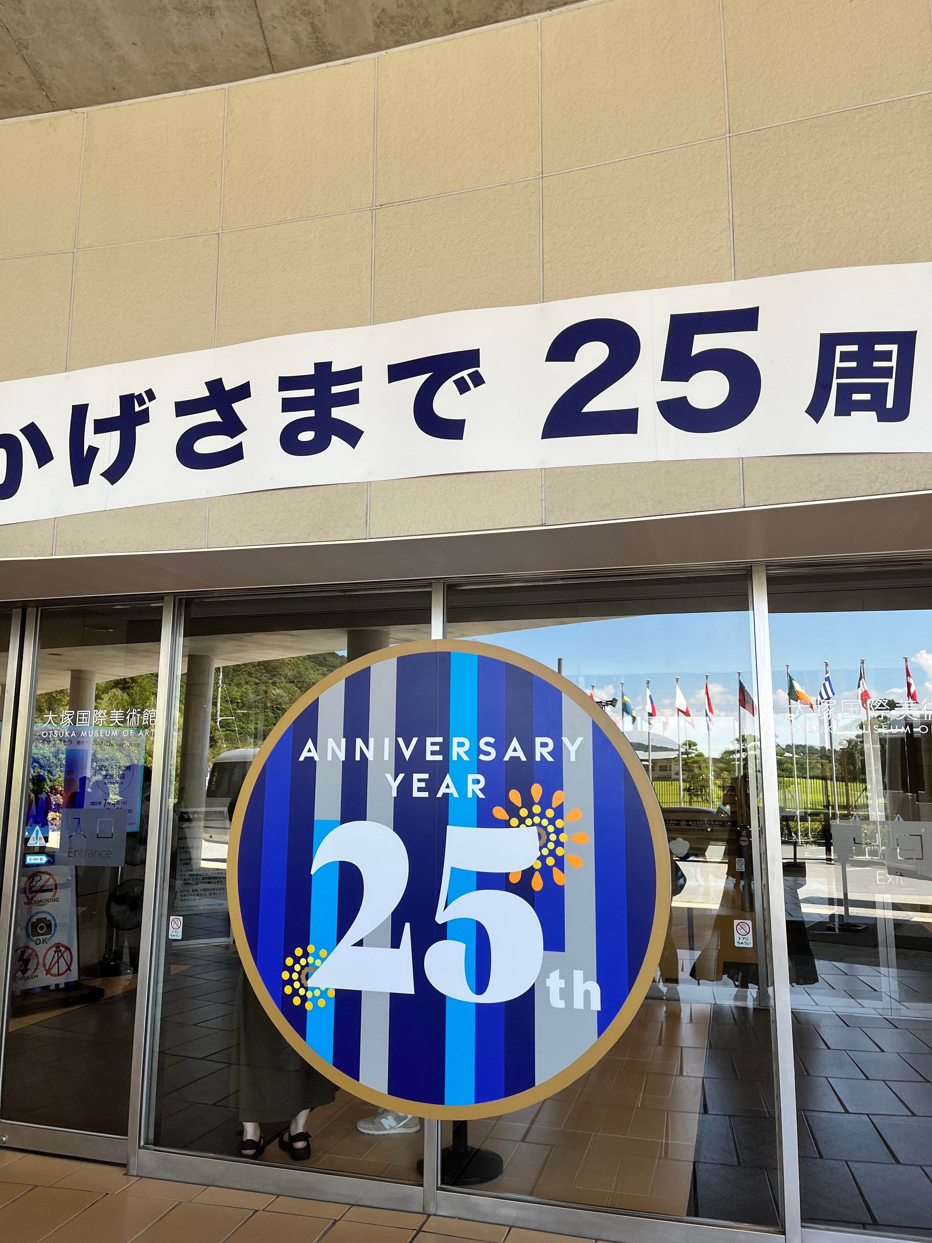 近世絵画　日本美術大系v 浅野長武監修　大塚巧藝写真　講談社写真部 88歳の今がいちばん楽しい」アーティスト田名網敬一、第一線で描き