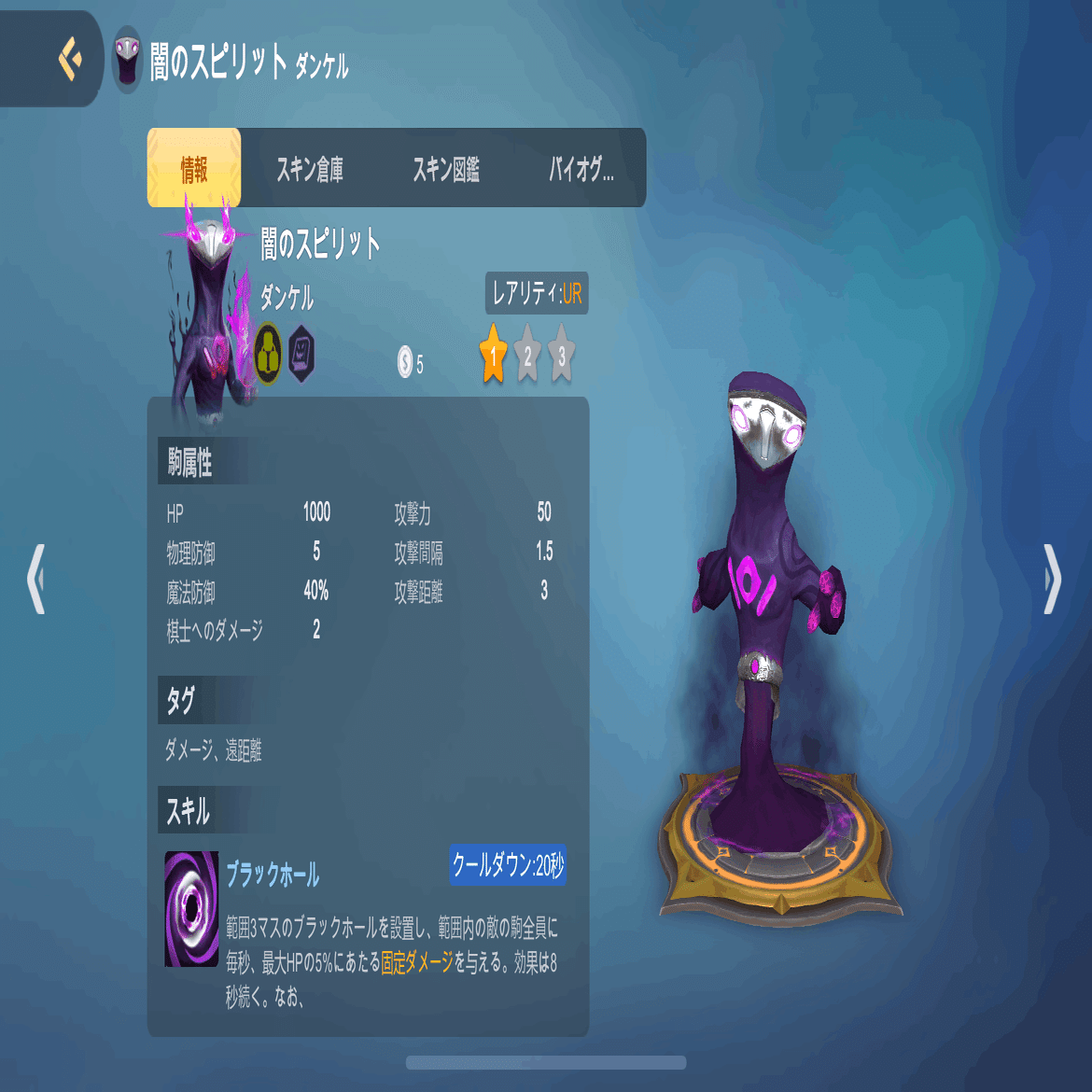 オートチェス ウォーロック6について｜やまだ