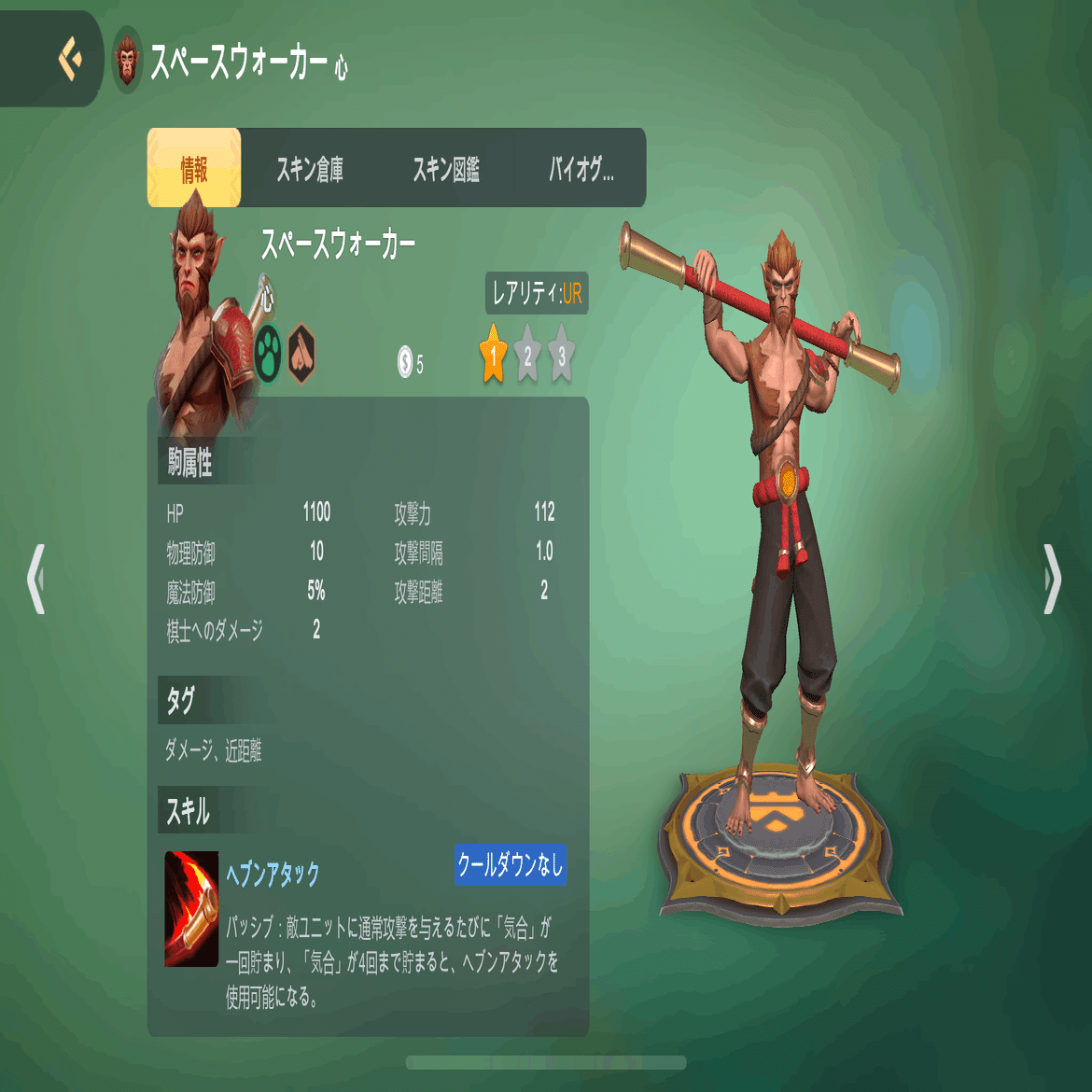 オートチェス ウォーロック6について｜やまだ