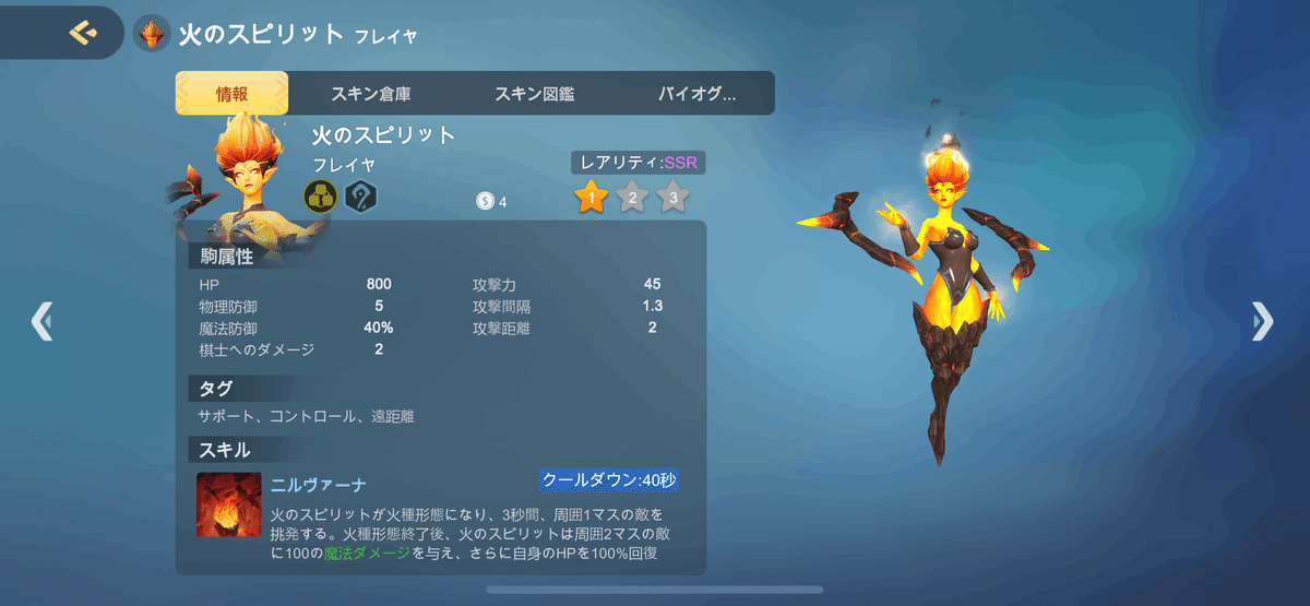 オートチェス ウォーロック6について｜やまだ