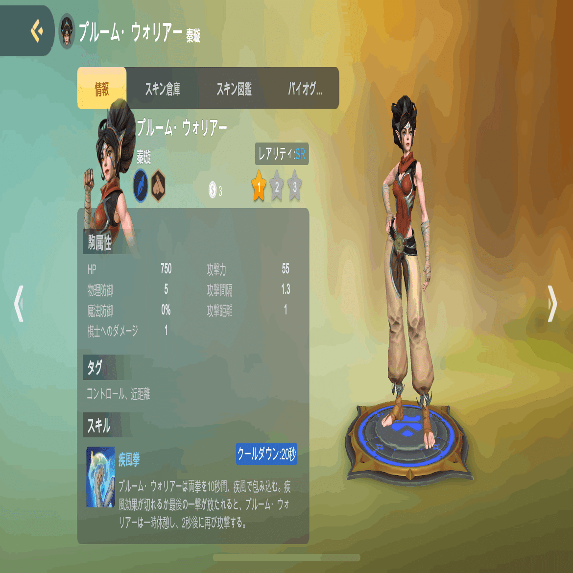 ウォーロック　６冊 ウォーロック 6冊 ウォーロック Vol.1～Vol.63 全巻セット | ゲーム