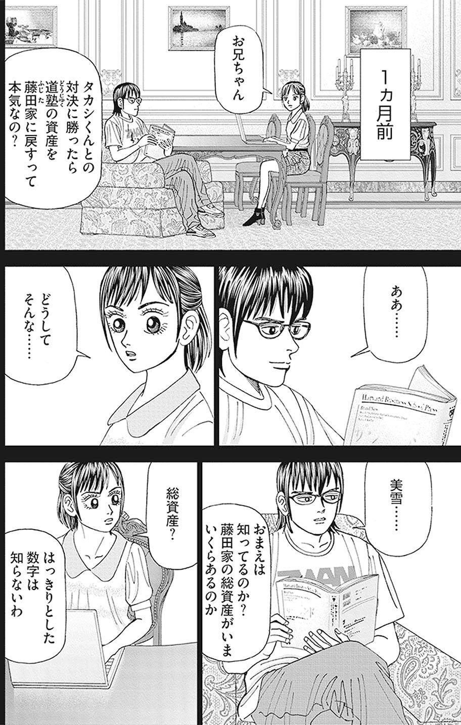 ファボ前に必ず自己紹介熟読下さい ファボ前に必ず自己紹介熟読下さい様専用 - メルカリ