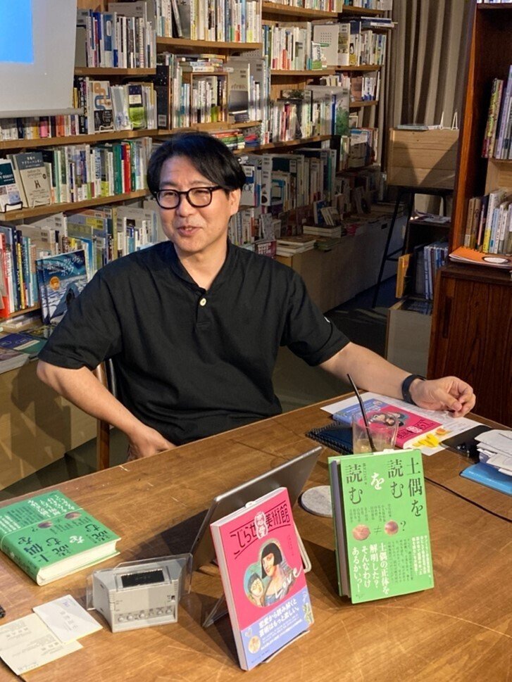 ナカムラクニオ×望月昭秀(縄文ZINE)“こじらせ”から考えるアートと縄文