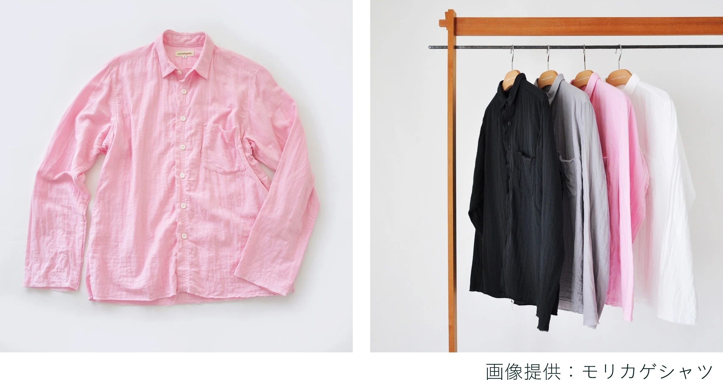 シャカシャカ フーディ パーカー モリカゲシャツ MORIKAGE SHIRT 