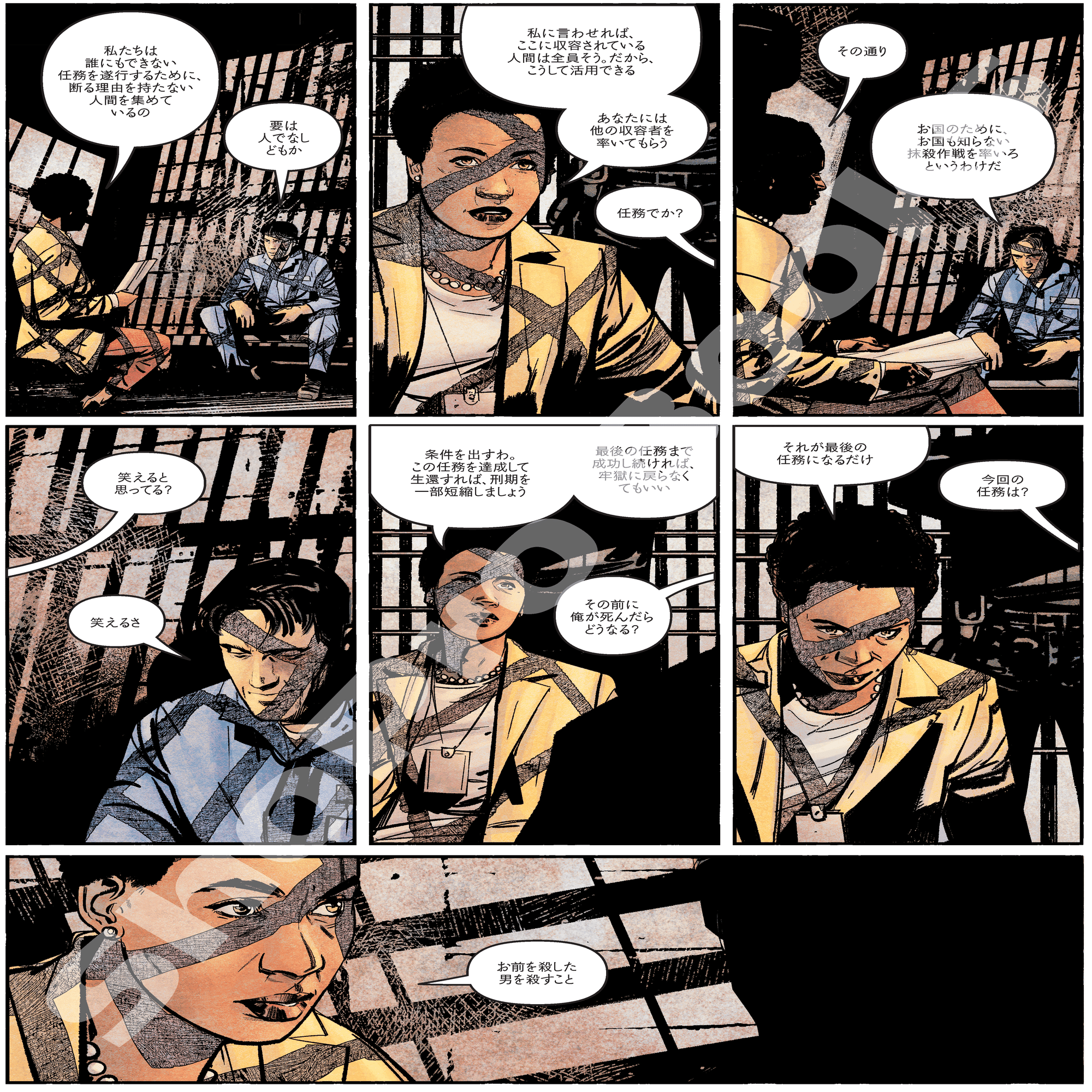 新刊案内】2023年8月発売作品｜ShoPro Books