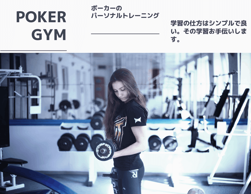 NLH Head Up の世界｜NSY