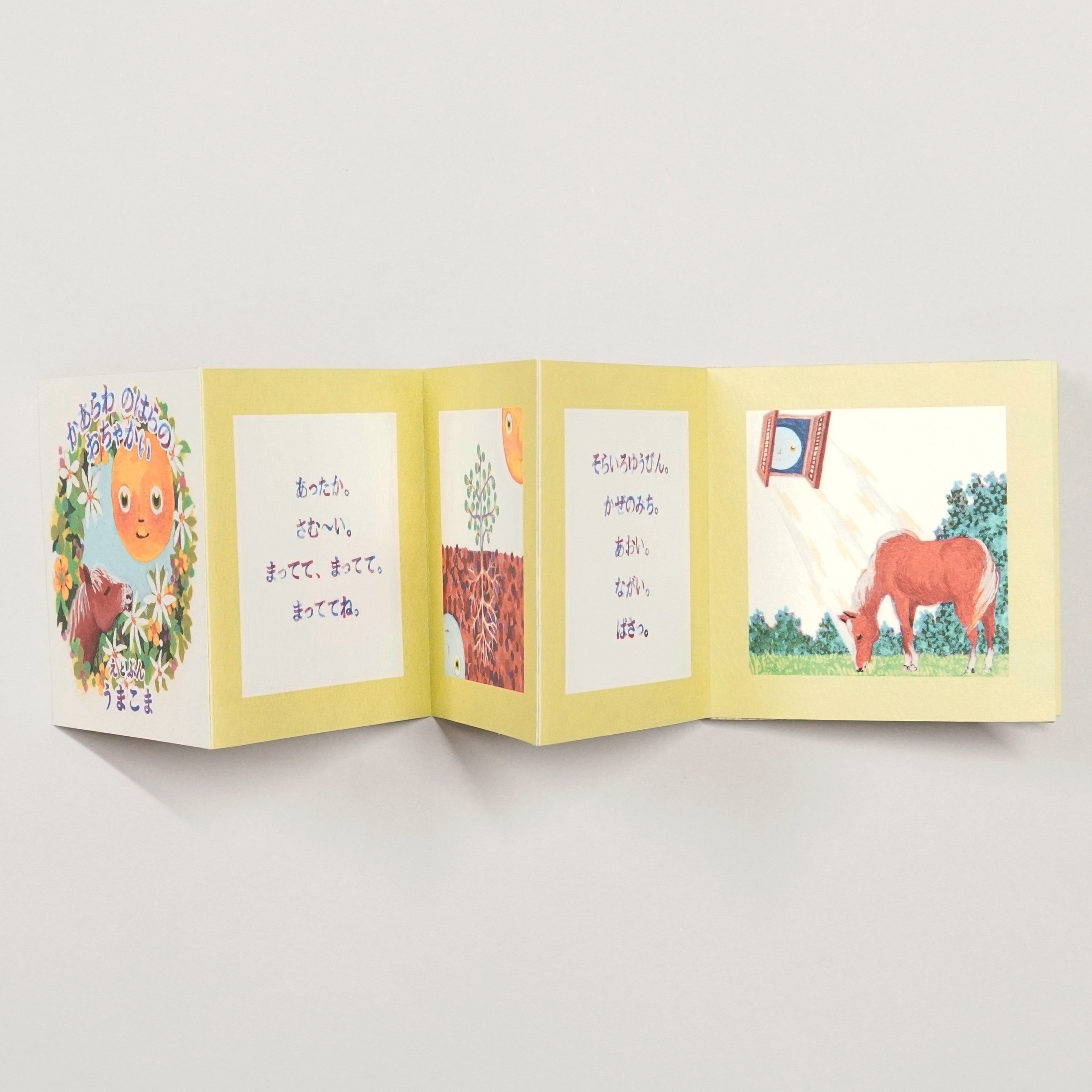 絵本　まとめ売り　59冊 絵本 29冊まとめ売り - メルカリ