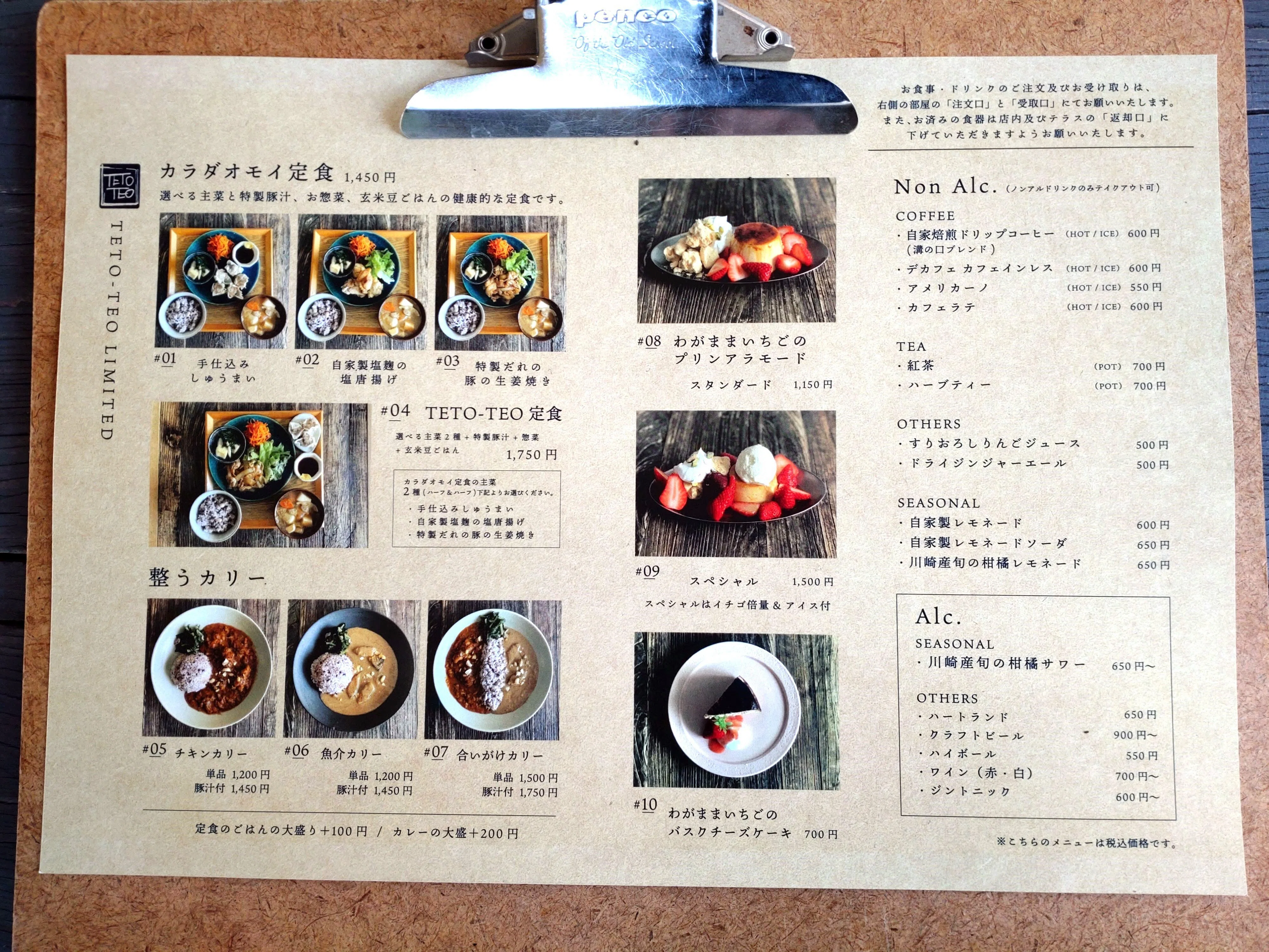 川崎市高津区溝の口】共創型シェアマーケットがリニューアル！「整う