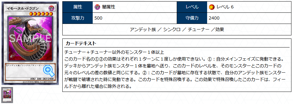 失敗作】魔妖不知火語で蓋をしよう！【8軸アンデ】の紹介