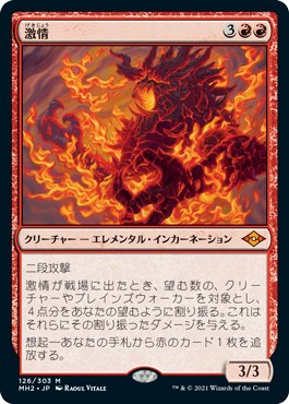 光来型ジャンクドッペル 【マスターデュエル】｜照