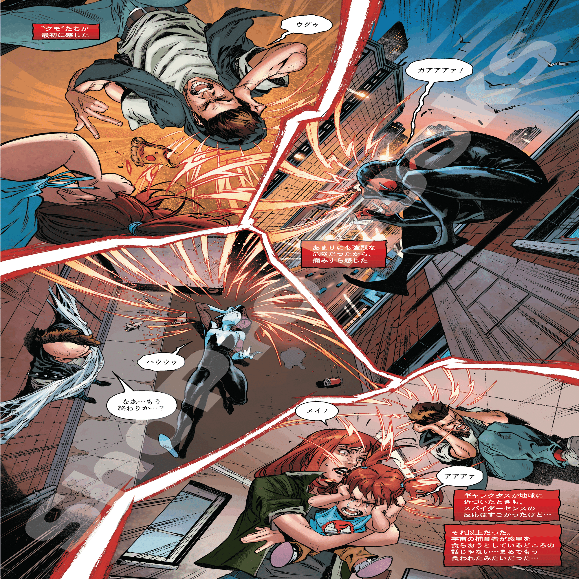 新刊案内】2023年8月発売作品｜ShoPro Books