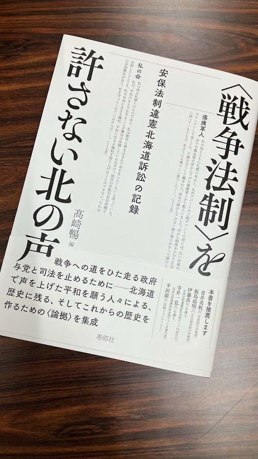 たたかう本屋” No.1 寿郎社・土肥寿郎さん（北海道札幌市