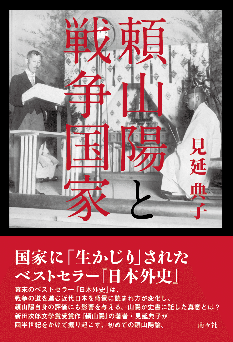 1958年の映画劇『彼岸花』と楠木正成・正行｜俗語半解