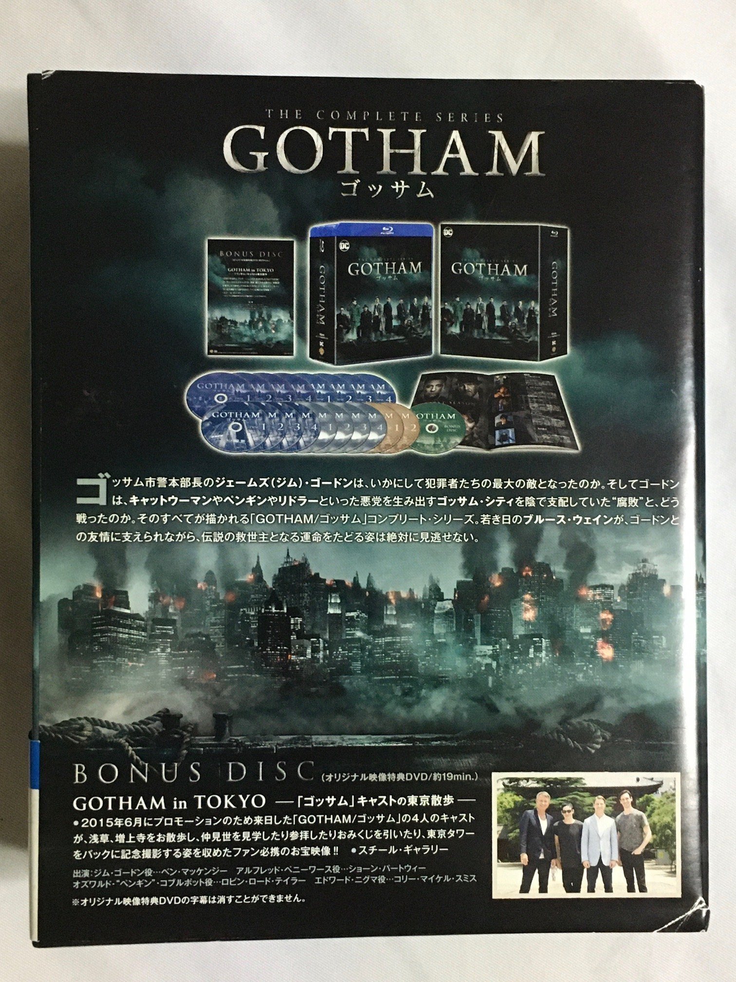 GOTHAM／ゴッサム ファースト／セカンドシーズン コンプリート・ボックス 81Zd5YX1j-L._UF350,350_QL80_.jpg