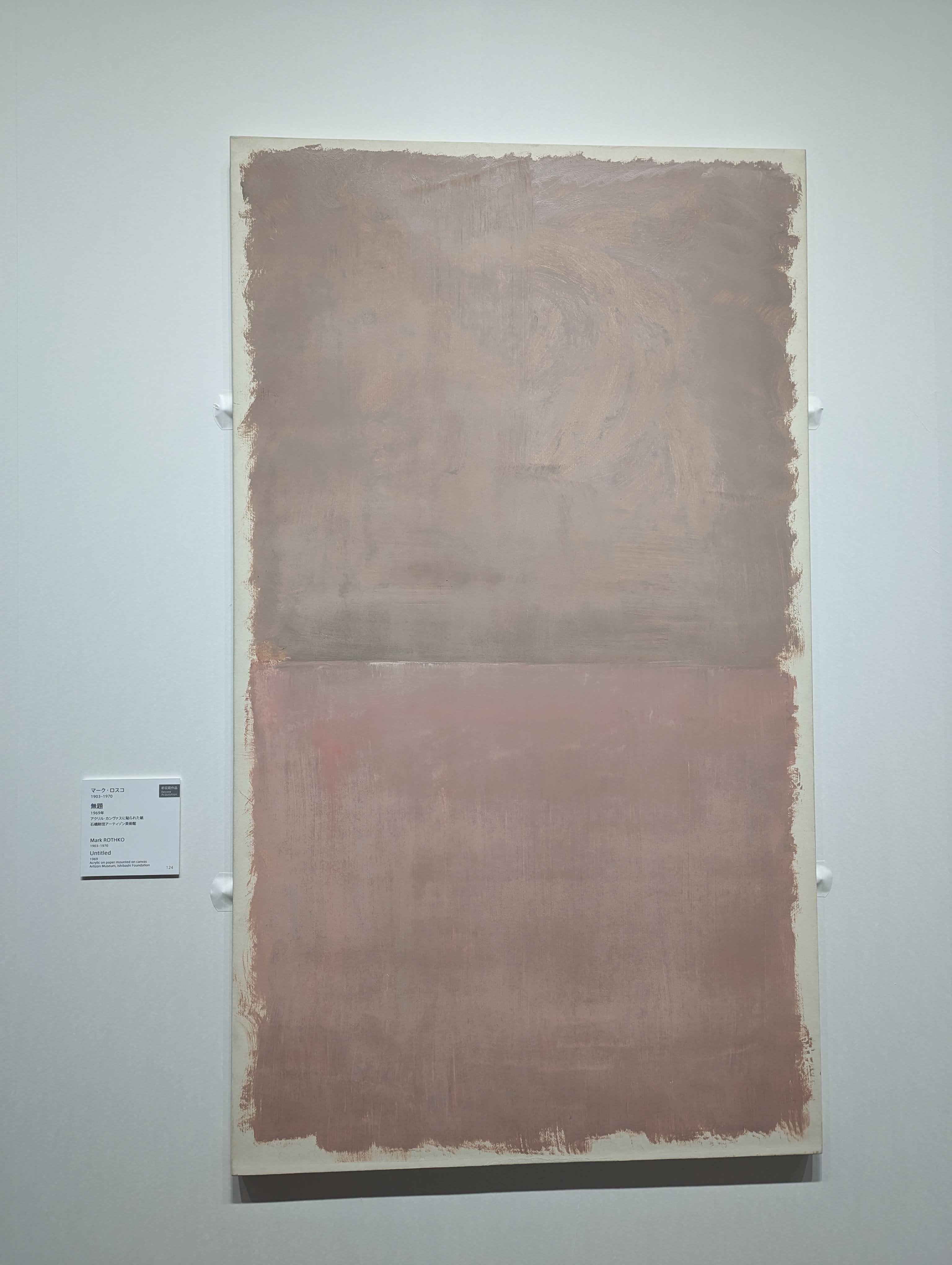 ABSTRACTION 抽象絵画の覚醒と展開 セザンヌ、フォーヴィスム
