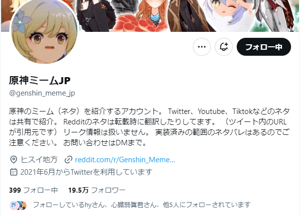 もーちのVR日記その5 SNSで幸せになるには|えふか