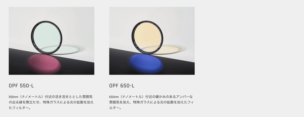 プロ並みの仕上がり! ”TOKYO GRAPHER”のカメラレンズ用 プロ並みの仕上がり! ”TOKYO GRAPHER”のカメラレンズ用