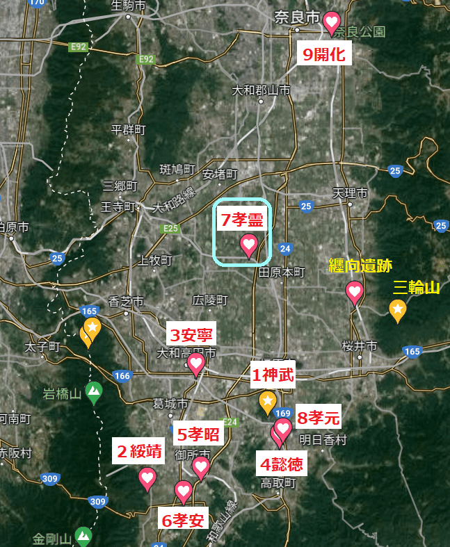 古代天皇の系図を読み解く③7代 孝霊天皇|Yama JINJIN 古代天皇の系図を読み解く③7代 孝霊天皇|Yama JINJIN