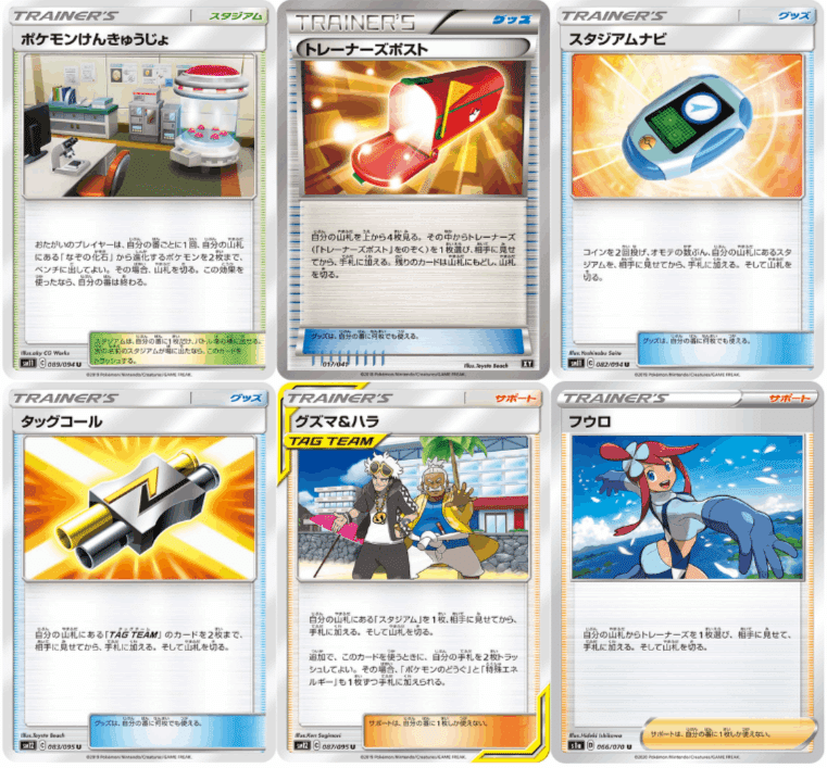 絶版品 64枚 メダル1枚】ポケモンカード ジムリーダー デッキ 2025