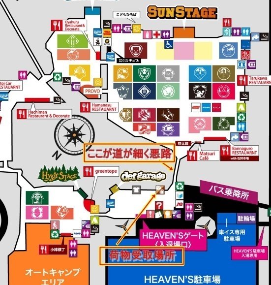 RISING SUN ROCK FESTIVAL 2023 in EZO参戦メモ｜はにゃっと
