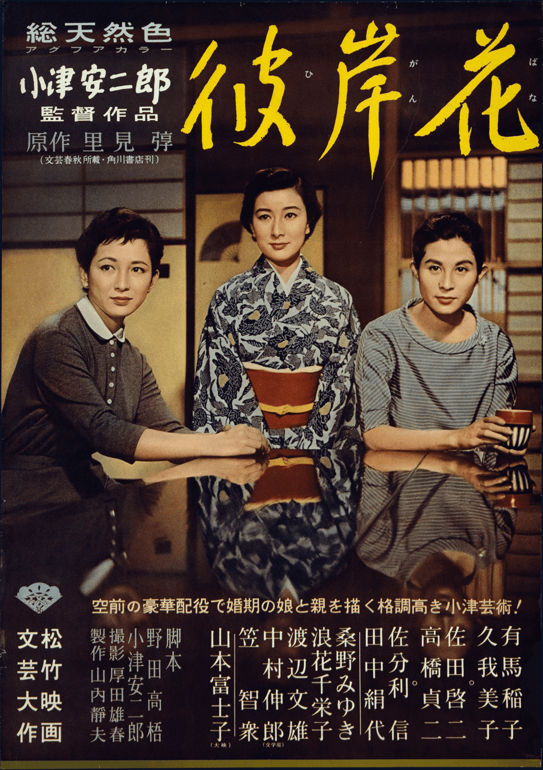 自然石】楠木正成父子の「桜井の別れ」←有名な桜井の別れの